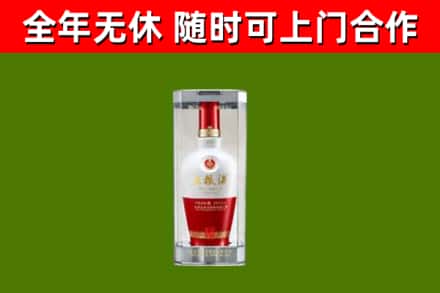 乌海回收五粮液行情