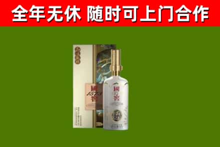 乌海烟酒回收国窖1573.jpg