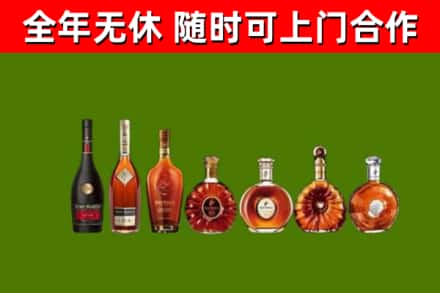 乌海烟酒回收洋酒价格.jpg