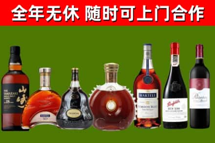 乌海烟酒回收洋酒系列.jpg