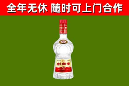 乌海烟酒回收剑南春水晶剑2.jpg