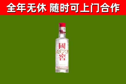 乌海烟酒回收1573酒.jpg