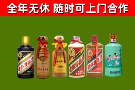 乌海烟酒回收茅台.jpg