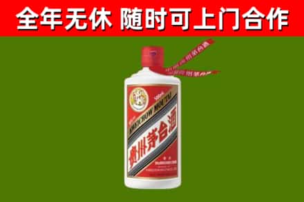 乌海烟酒回收飞天茅台酒.jpg