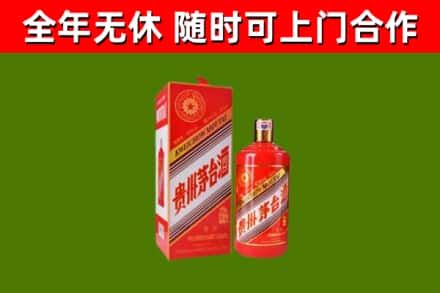 乌海烟酒回收生肖茅台酒瓶.jpg