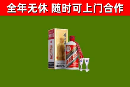 乌海回收茅台酒