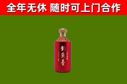 乌海烟酒回收钓鱼台.jpg
