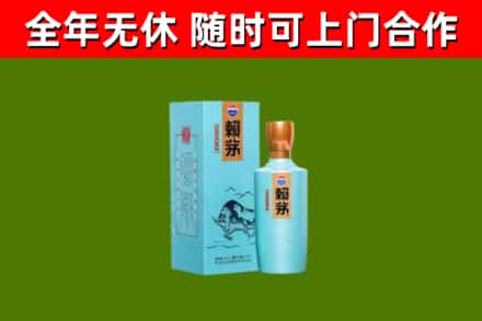 乌海烟酒回收纪念赖茅.jpg