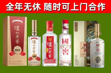 乌海回收国窖酒