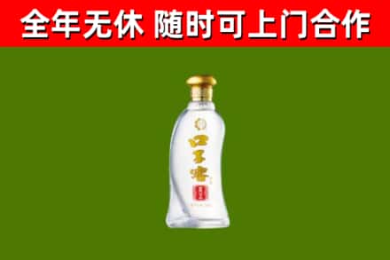 乌海烟酒回收口子窖.jpg