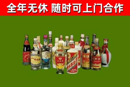 乌海回收白酒