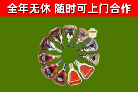 乌海回收XO