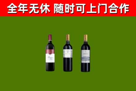 乌海烟酒回收拉菲红酒.jpg