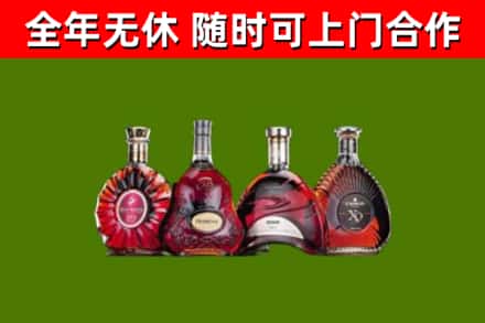 乌海烟酒回收洋酒.jpg