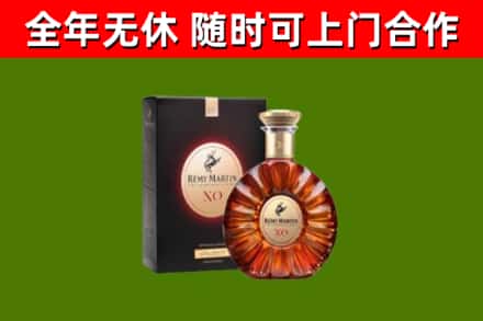 乌海烟酒回收人头马XO洋酒.jpg